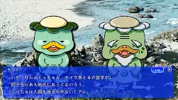 Screenshot 2: ４００１０～ヒミツのともだち～