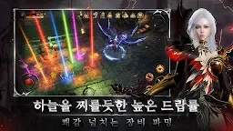 Screenshot 12: 검강W