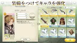 Screenshot 20: Mushoku Tensei: Game ni Nattemo Honki Dasu