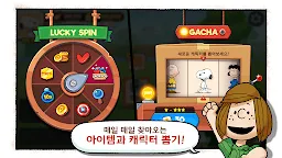 Screenshot 18: Snoopy Spot the Difference | Coréen