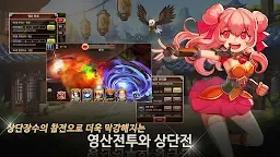 Screenshot 5: 거상:영웅전기