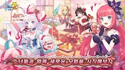 Screenshot 7: 내 여후배가 이렇게 귀여울리 없어 2