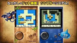 Screenshot 13: 勇者鬥惡龍 怪獸仙境 泰瑞的仙境 RETRO