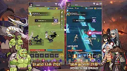 Screenshot 9: 천마 키우기 : 방치형 RPG