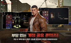 Screenshot 12: 범:낭만의 시대