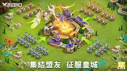 Screenshot 15: Castle Clash: Guild Royale | Chino Tradicional