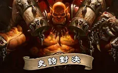 Screenshot 4: 爐石戰記：魔獸英雄傳