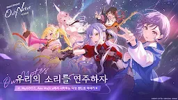 Screenshot 1: 뱅드림! 아워 노트 | 글로벌버전