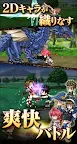 Screenshot 4: S-RPG　伝説のレギオン