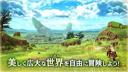 Screenshot 8: 卡拉邦 CARAVAN STORIES  | 日文版