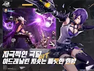 Screenshot 23: CoA: 아틀란의 크리스탈