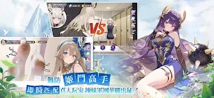 Screenshot 14: 獸姬難防：當萬物化身辣妹