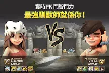 Screenshot 6: 石器時代：起源