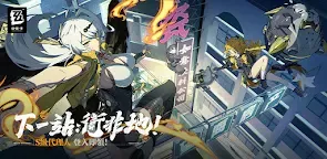 Screenshot 16: 絕區零 | 國際版