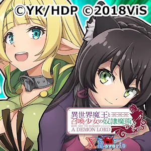 How not to summon a demon lord X Reverie