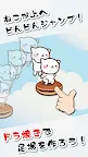 Screenshot 2: ドラねこジャンプ -どら焼きじゃんぷミニゲーム-