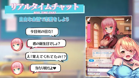 アナザーヒロイン 二次元美少女と恋する自由チャット恋愛ゲーム - ゲームストア