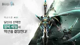 Screenshot 11: 헌드레드소울 (Hundred Soul) | 한국버전