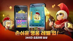 Screenshot 3: 미니히어로즈: Reborn | 한국버전