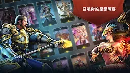 Screenshot 2: Trials of Heroes: 英雄的試煉