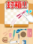 Screenshot 5: 大人們愛不釋手的動腦遊戲!PITANKO