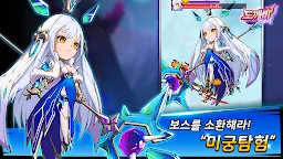 Screenshot 8: 도깨비 키우기 : 방치형 게임