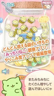 Mitchiri Neko Mix 2 Games