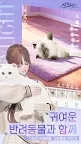 Screenshot 4: 以閃亮之名 | 韓文版