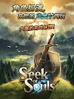 Screenshot 6: Seek Of Souls -自由冒險- | 國際版