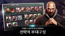 Screenshot 14: 커맨드 앤 컨커 : 라이벌