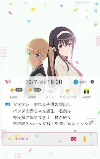 冴えない彼女の育てかた Fine 壁紙きせかえ ゲームストア