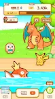 Screenshot 5: 跳躍吧！鯉魚王