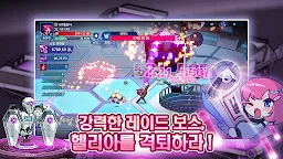 Screenshot 6: 총칼녀 키우기