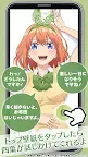 Screenshot 2: 五等分的新娘鬧鐘 中野四葉ver.