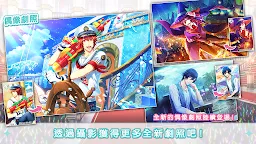 Screenshot 3: 歌之☆王子殿下♪ Shining Live | 國際版