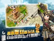 Screenshot 11: 달빛조각사 | 중문번체버전