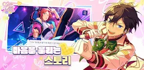 Screenshot 2: Ensemble Stars!! Music | Coréen