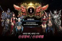 Screenshot 9: HIT: Heroes of Incredible Tales | Korean