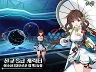 Screenshot 7: 붕괴3rd | 한국버전