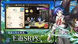 Screenshot 3: 夢幻模擬戰 | 日版