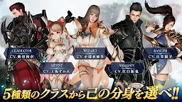 Screenshot 13: Icarus M | Japanese
