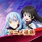 That Time I Got Reincarnated as a Slime: The Saga of How the Demon Lord and Dragon Founded a Nation | Japanese