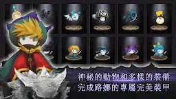 Screenshot 4: 路娜 - 凱批山的龍 | 國際版