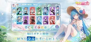 Screenshot 2: やばい！少女に囲まれた！