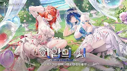 Screenshot 6: 스노우 브레이크: 포비든 존 | 글로벌버전