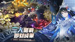Screenshot 3: 無盡夢迴