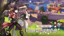 Screenshot 3: The Legend of Hope