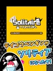 Screenshot 5: Teiko Penguin solitaire