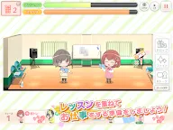 Screenshot 11: BATON=RELAY（バトン＝リレー）