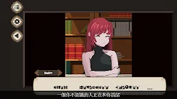 Screenshot 20: 7 Days to End with You